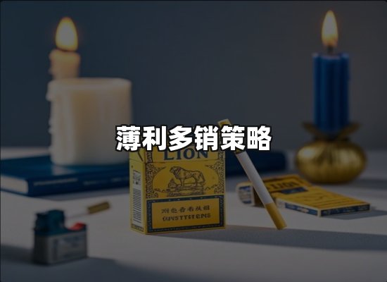专业优势